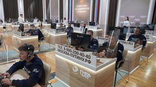 В Центр приема обращений на программу «Итоги года с Владимиром Путиным» звонки поступают без остановки