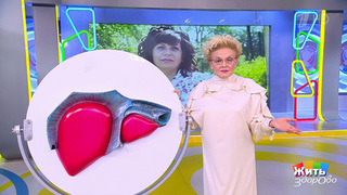 Надежда, которая спасает даже при циррозе. Жить здорово! Фрагмент