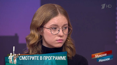 «Отец не уважал меня и мою маму». Выбросить мужа на помойку. Мужское / Женское. Краткое содержание