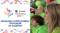 Команда Александры Трусовой. За кадром. Т-Банк Кубок Первого канала по фигурному катанию 2025. Юниоры