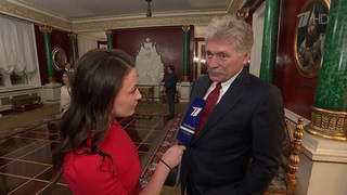 Москве важно понимать, как прошли консультации американцев с киевской делегацией