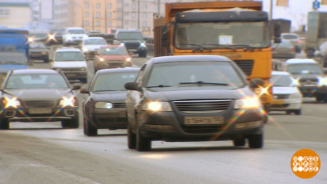 ОСАГО: тарифный коридор стал шире. Доброе утро. Фрагмент