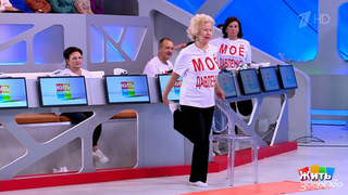 Йога для пожилых: шаг к стабильности, а не к падению. Жить здорово! Фрагмент