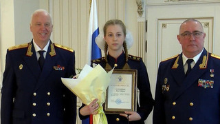 В Следственном комитете России наградили юных героев