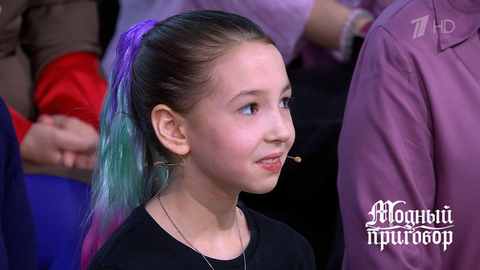 «Мама – самый красивый человек на свете!» Эвелина Хромченко обратилась к дочери героини. Модный приговор. Фрагмент