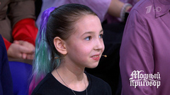 «Мама – самый красивый человек на свете!» Эвелина Хромченко обратилась к дочери героини. Модный приговор. Фрагмент