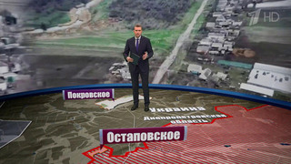 Российская армия взяла под контроль село Остаповское в Днепропетровской области