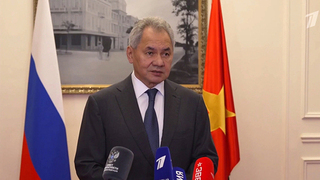 Сергей Шойгу: Сотрудничество России и Вьетнама вышло на новый уровень