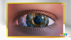 Кварцевая лампа в кинотеатре: кто и почему ослепил детей? Жить здорово! Фрагмент