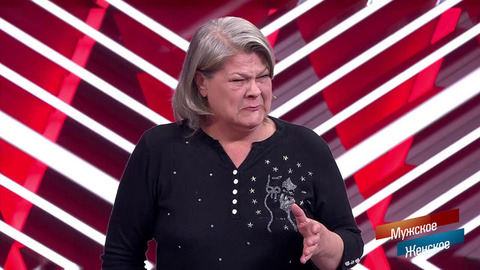 «Детей мать бросила на бабушку. Им есть нечего!» Променяла на штаны. Мужское / Женское. Краткое содержание выпуска