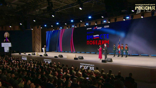 О поддержке участников спецоперации говорят на форуме «Вместе победим»