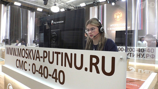 «Итоги года с Владимиром Путиным»: сбор обращений и решение проблем
