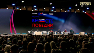 Форум «Вместе победим» объединил более тысячи участников со всей страны