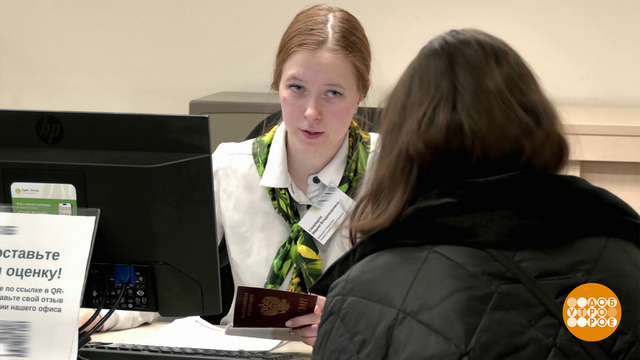 Рефинансирование: взять кредит, чтобы погасить кредит? Доброе утро. Фрагмент