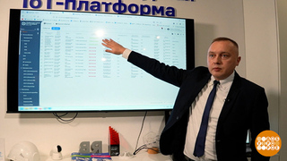 Умный город: нейросети — нам в помощь! Доброе утро. Фрагмент