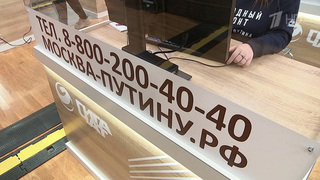 Чем меньше времени остается до программы «Итоги года с Владимиром Путиным», тем интенсивнее звонят и пишут граждане