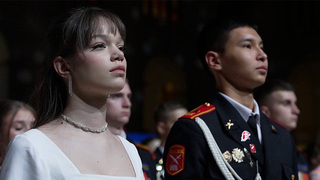 В десятый раз в Москве прошел Международный кадетский бал