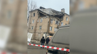 Появились кадры последствий взрыва в многоэтажном доме под Волгоградом