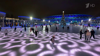 Мультимедийный каток в «Лужниках» ждет гостей