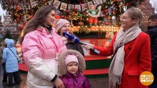 «Зима в Москве»: ярко, празднично, интересно! И вкусно! Доброе утро. Фрагмент