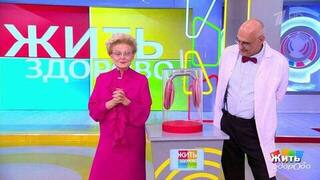 Голос в форме: пять минут — и вы говорите иначе. Жить здорово! Фрагмент