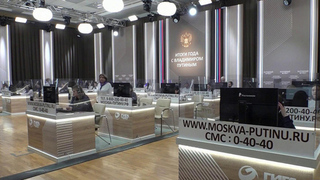 Количество обращений на программу «Итоги года с Владимиром Путиным» приближается к миллиону