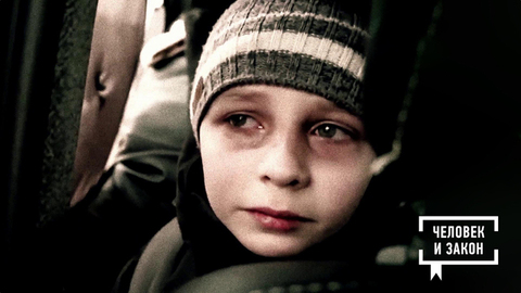 Как Украина продает своих детей. Человек и закон. Фрагмент