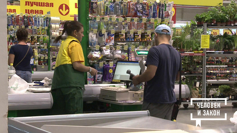 Контроль качества. Кражи в магазинах. Человек и закон. Фрагмент