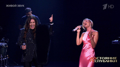 Полина Гагарина / Ирина Дубцова — «Кому? Зачем?». ДОстояние РЕспублики. Фрагмент