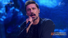 Дима Билан — «Колыбельная». ДОстояние РЕспублики. Фрагмент