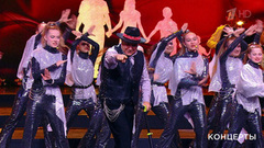 Григорий Гладков / «Школьная история» — «Взрослые и дети». Концерт к 100-летию со дня рождения В. Шаинского. Фрагмент