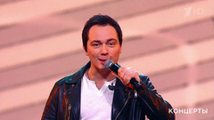 Родион Газманов / «Домисолька» — «Пропала собака». Концерт к 100-летию со дня рождения В. Шаинского. Фрагмент