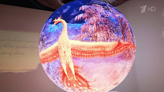 В Национальном центре «Россия» открылась интерактивная экспозиция «Книга сказок»