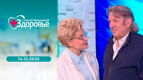 Анорексия, вакцины и аутизм; «умное кольцо»; рак крови. Здоровье