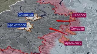Освобождение Северска в ДНР стало главным событием в зоне спецоперации за неделю
