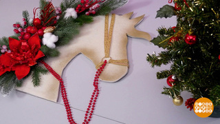 К нам скачет новогодняя лошадка! Доброе утро. Фрагмент