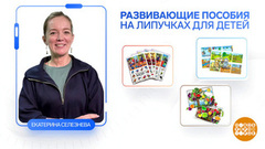 Мое дело — помогать особенным детям. Доброе утро. Фрагмент