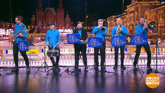 Jazz Dance Orchestra. Доброе утро. Фрагмент