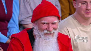 «Ничего себе запрсы! Чем вы недовольны?» Ведущие не поняли претензий коллеги героини. Модный приговор. Фрагмент