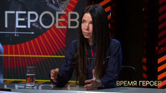 «Я вышла замуж за человека, который прикрыл меня собой». Анастасия Михайловская. Время героев. Фрагмент