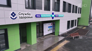 Новые медицинские объекты открыли сразу в четырех российских регионах