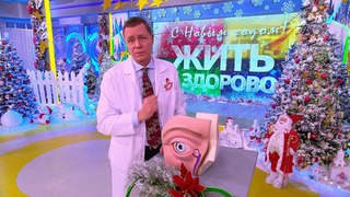 Глаза на мокром месте: в «Жить здорово» объяснили полезное свойство красной икры