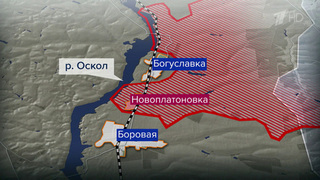 Глава Минобороны РФ поздравил 12-й гвардейский танковый полк с освобождением Новоплатоновки