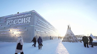 Филиал Национального центра «Россия» появился в Ханты-Мансийске