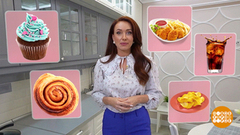 Учимся правильно считать! Калории… Доброе утро. Фрагмент