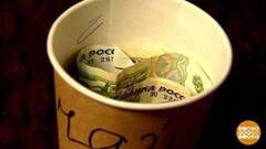 Чаевые — они и в XXI веке чаевые… Доброе утро. Фрагмент