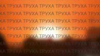 Российская армия нанесла удары по инфраструктуре, критически важной для работы украинского ВПК