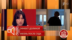 «Мы уже делали ремонт, когда пришло исковое заявление в суд». Как продавец получил не только деньги, но и квартиру с ремонтом. Пусть говорят