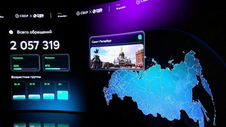 Меньше суток остается до начала программы «Итоги года с Владимиром Путиным»