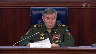 Начальник Генштаба Валерий Герасимов провел брифинг для иностранных военных атташе